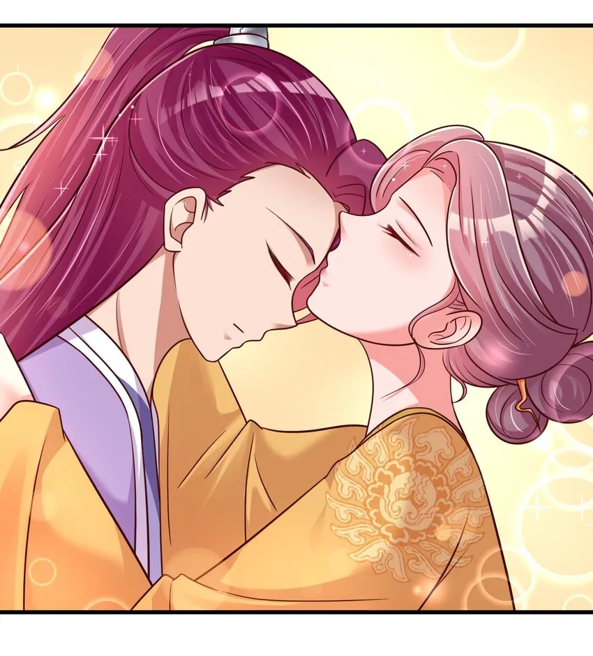 075 我想你了 第42页