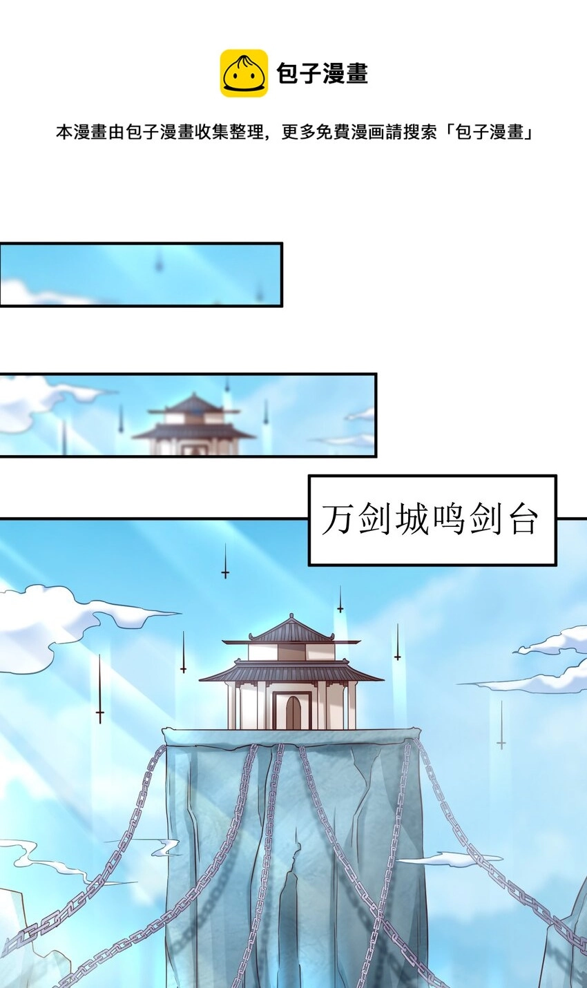 074 段城主求见 第13页