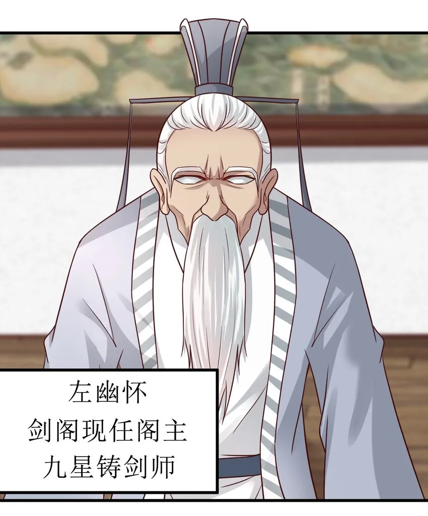 074 段城主求见 第27页