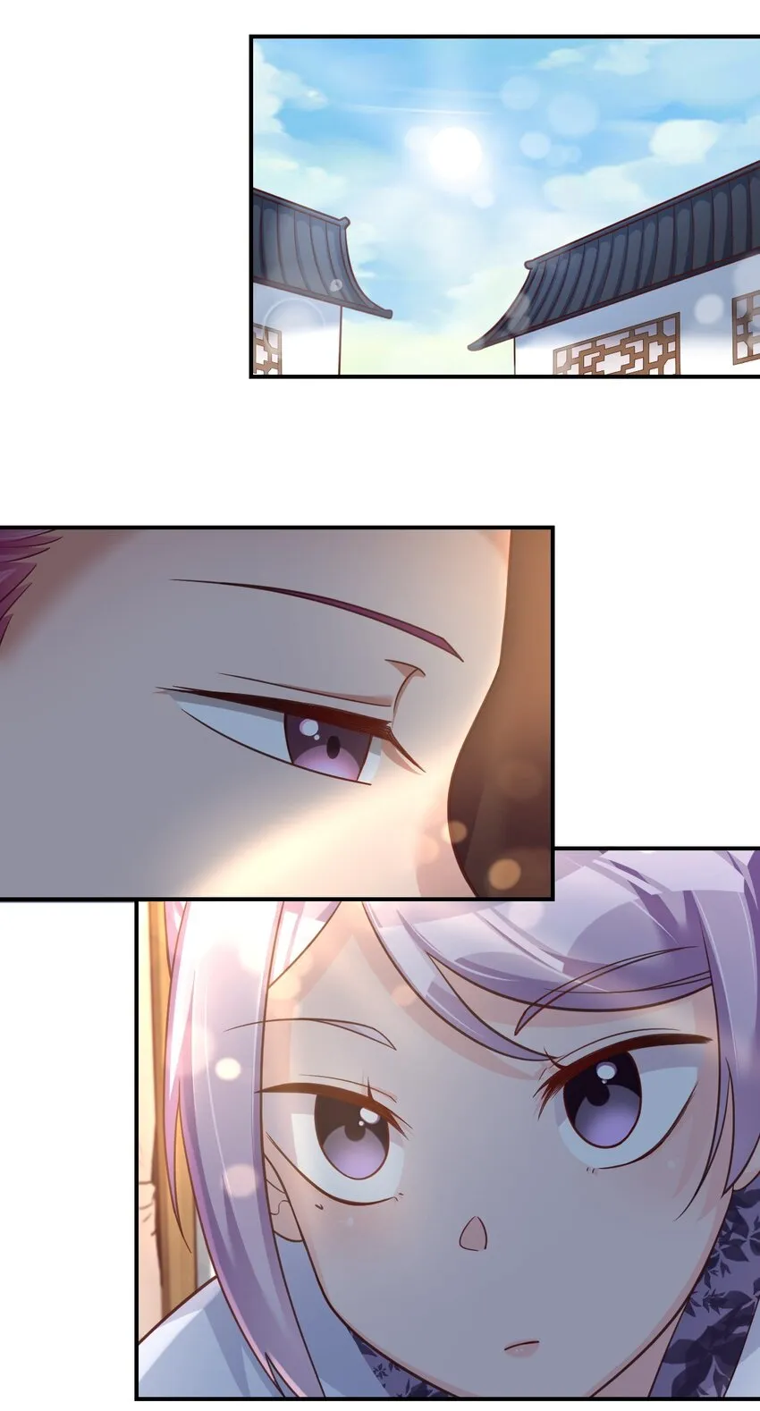 073 能不能让我摸摸 第7页