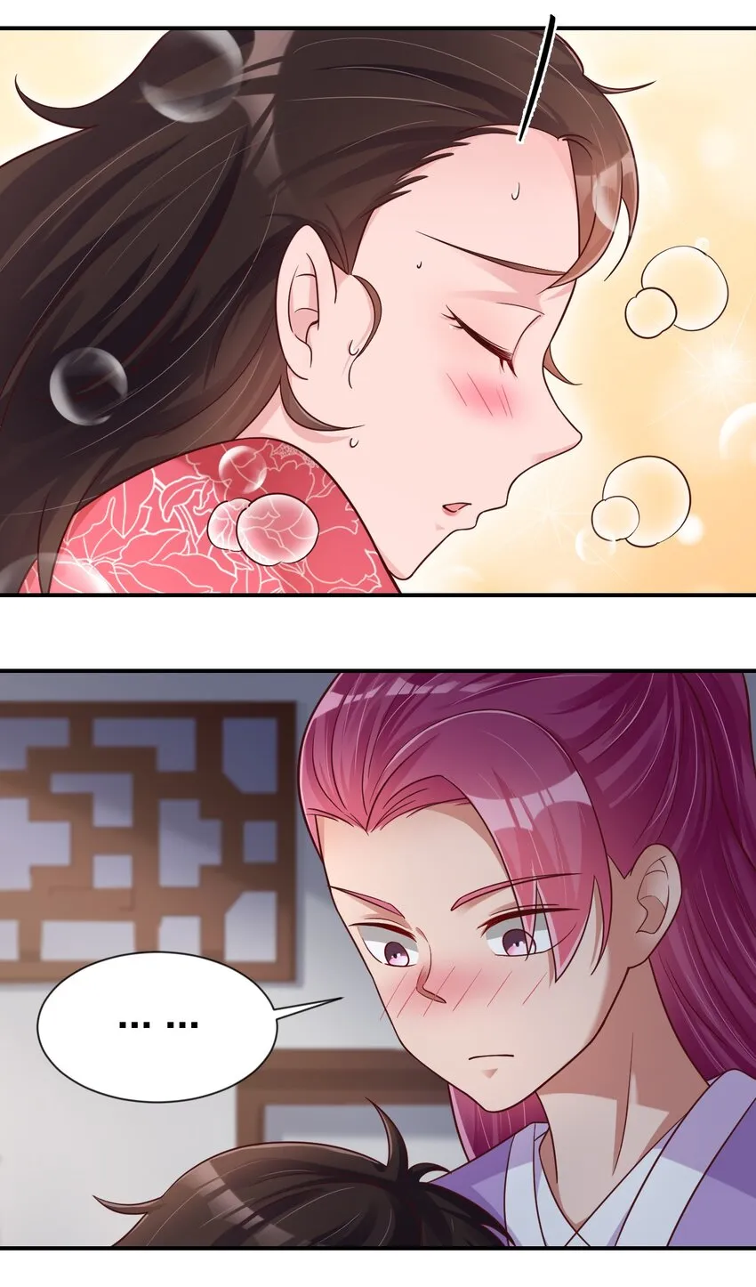 072 身份暴露！ 第3页