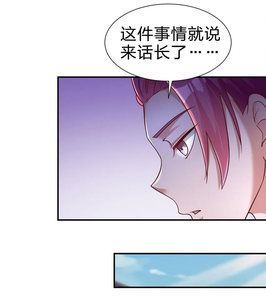 072 身份暴露！ 第15页