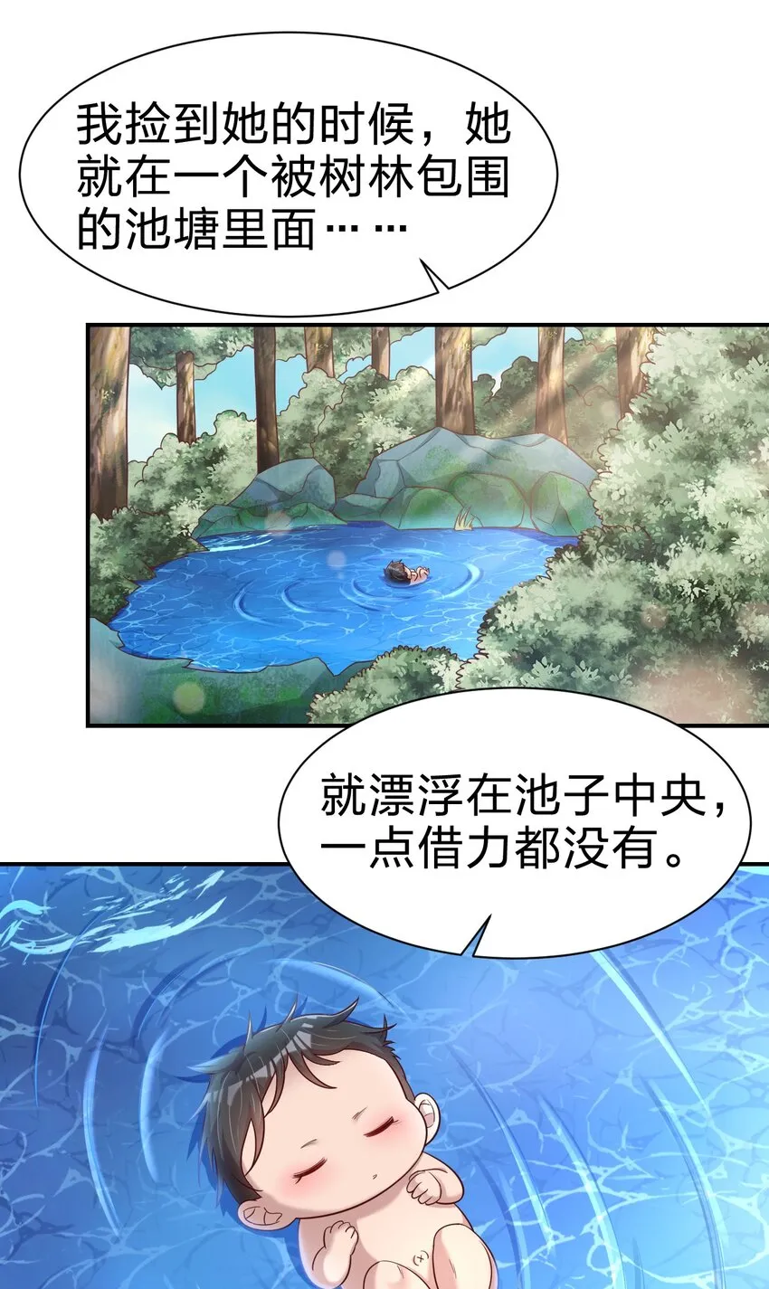 071 毛绒控的世界 第2页