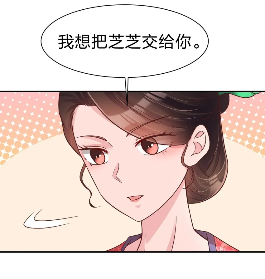 071 毛绒控的世界 第10页
