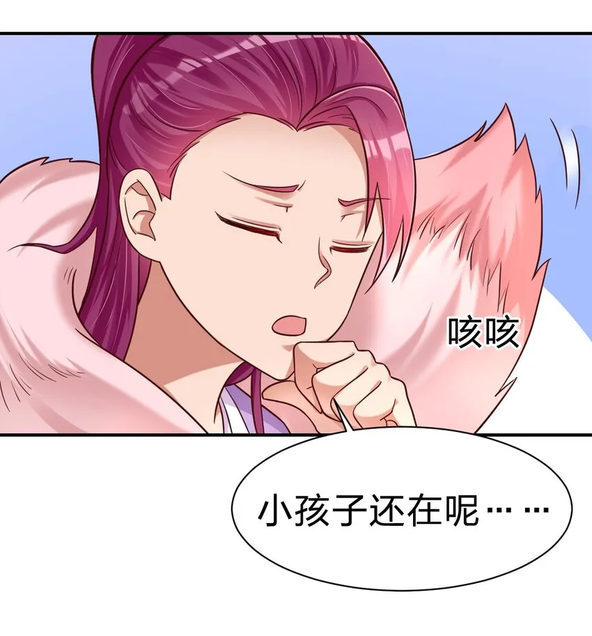 071 毛绒控的世界 第16页