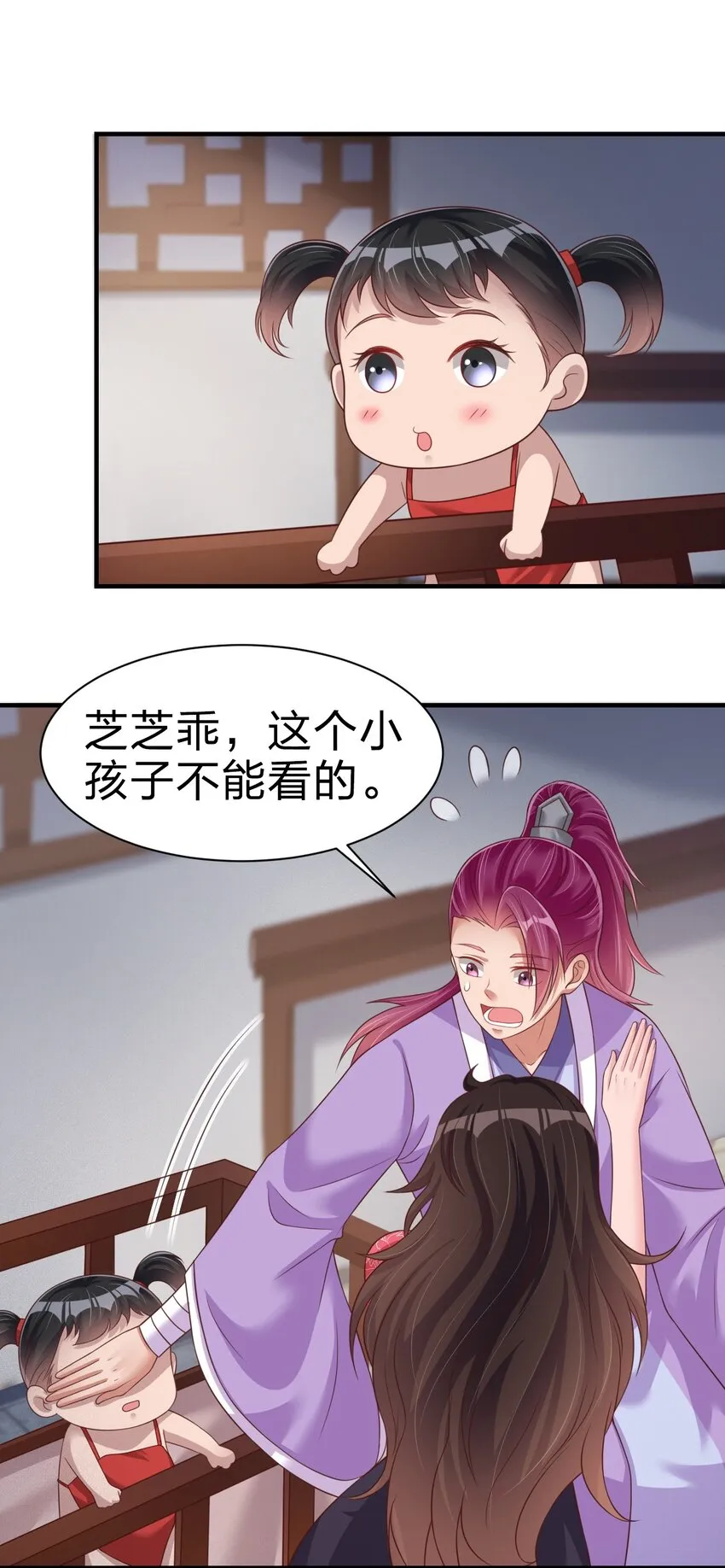 071 毛绒控的世界 第45页