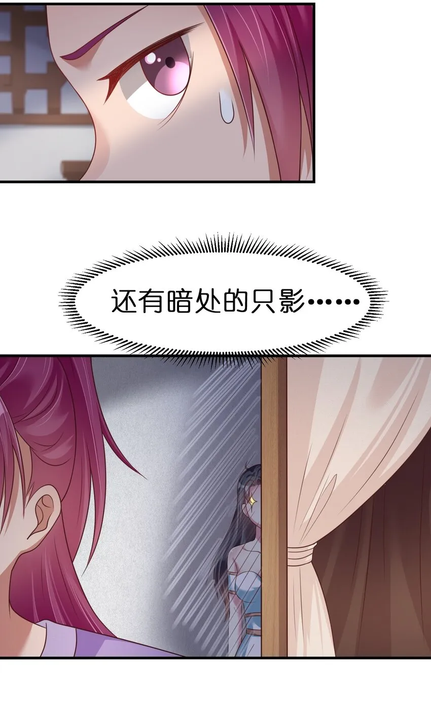 071 毛绒控的世界 第47页