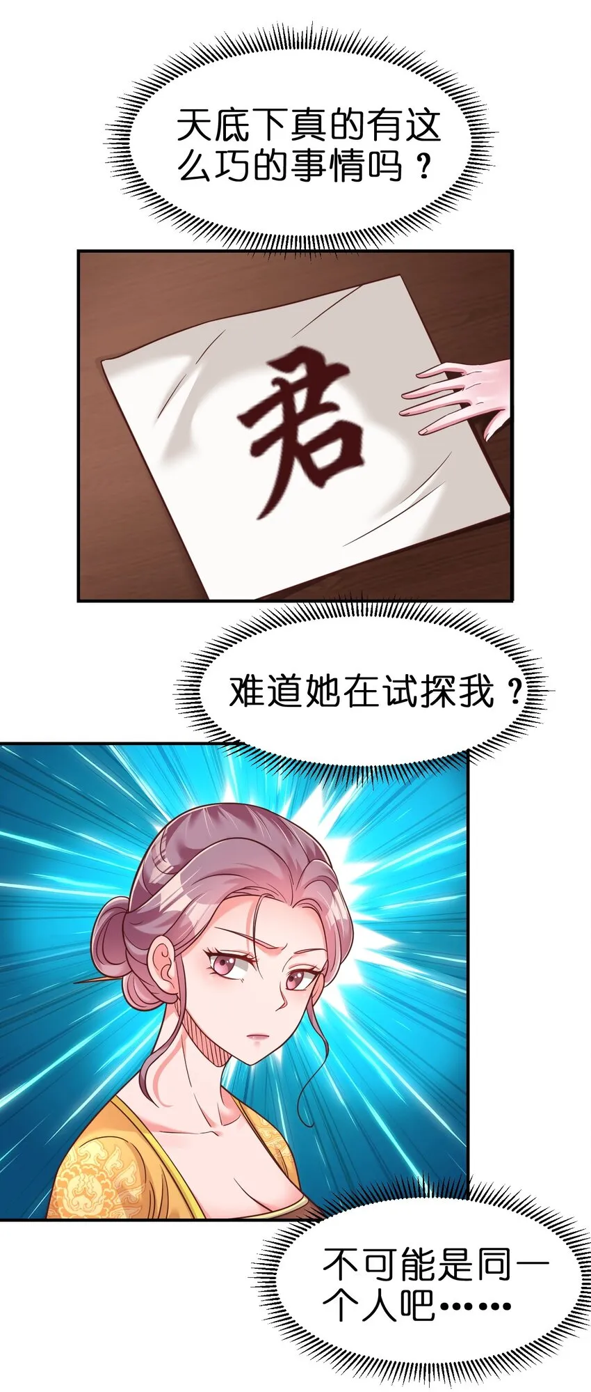 069 住店 第2页