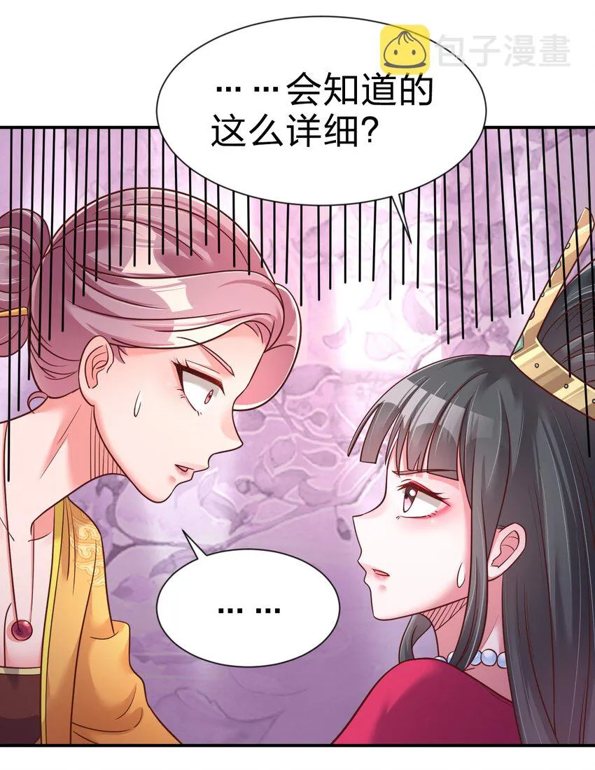069 住店 第7页