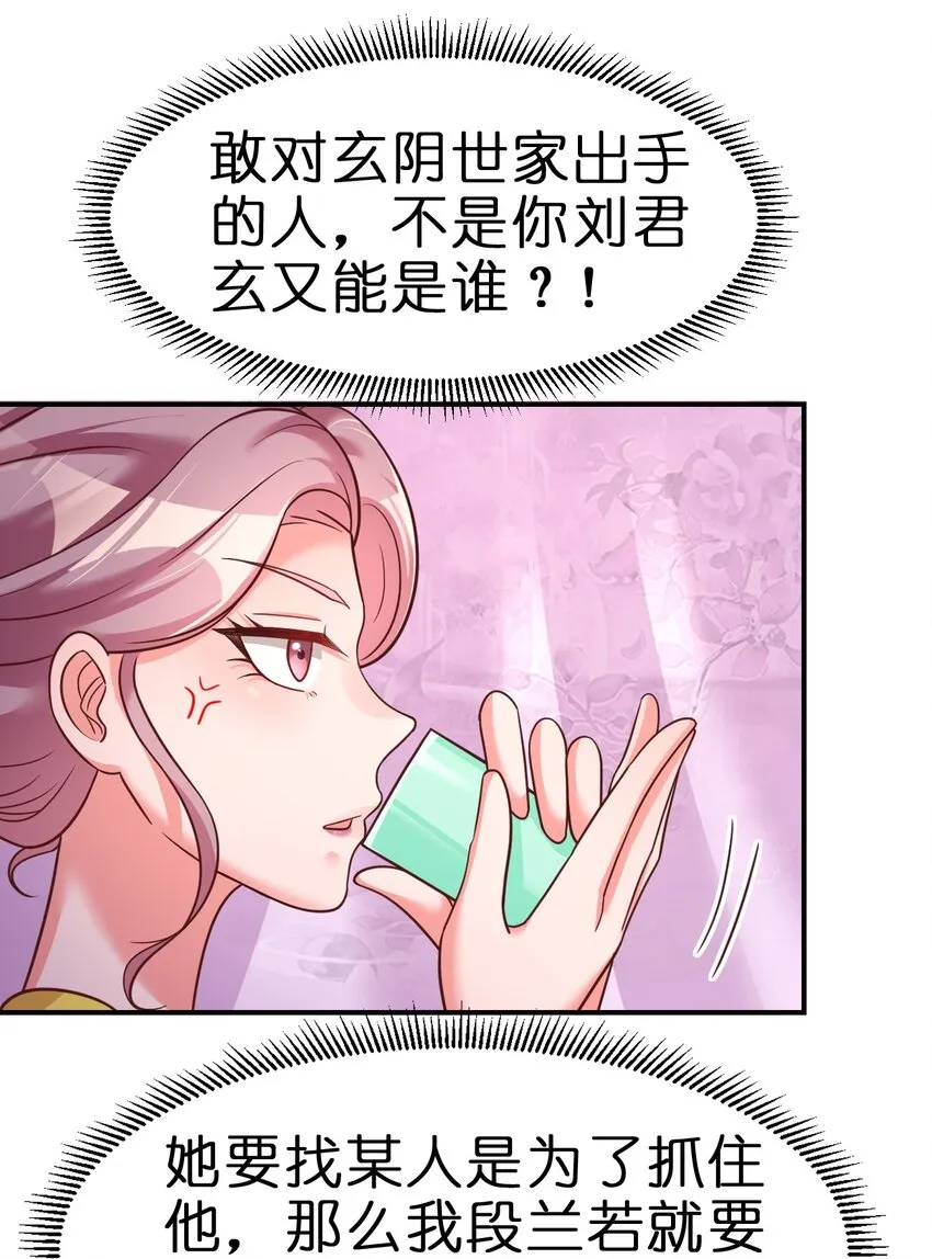 069 住店 第11页