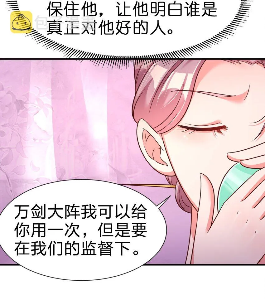 069 住店 第12页