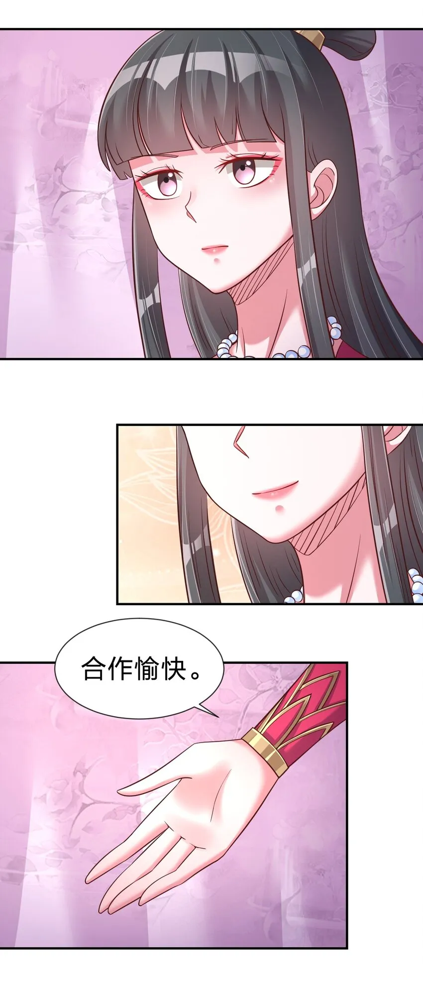 069 住店 第13页