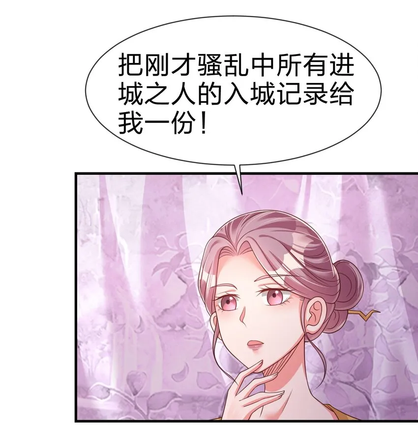 069 住店 第19页