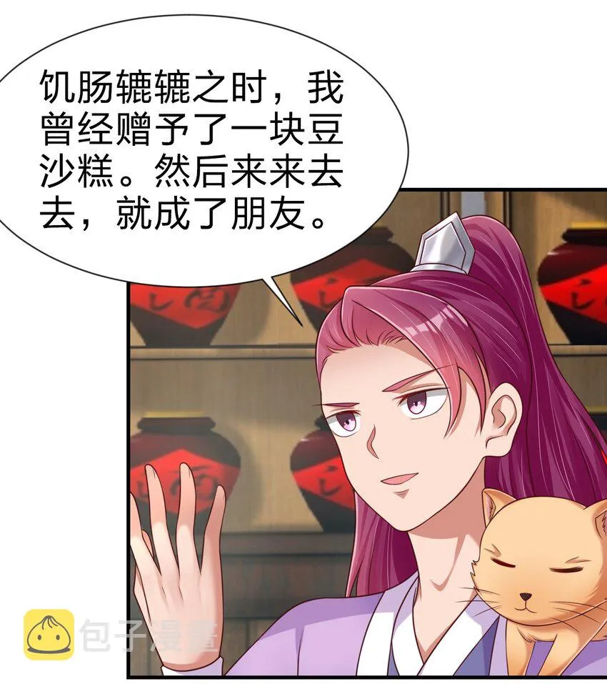 069 住店 第40页