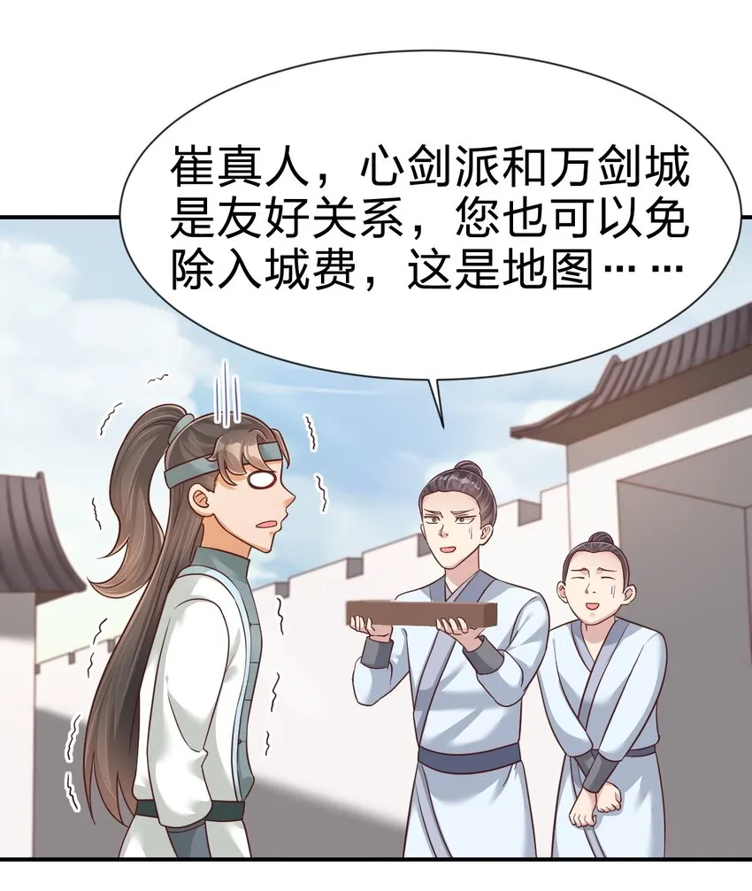 068 新年快乐！ 第3页