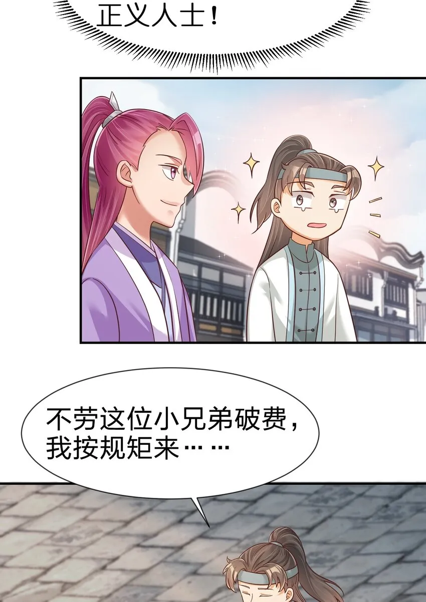 068 新年快乐！ 第5页