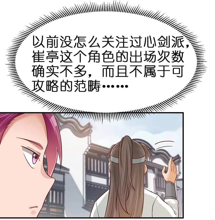068 新年快乐！ 第7页