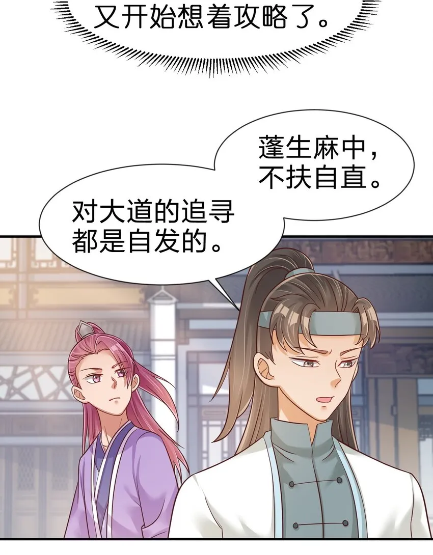 068 新年快乐！ 第9页