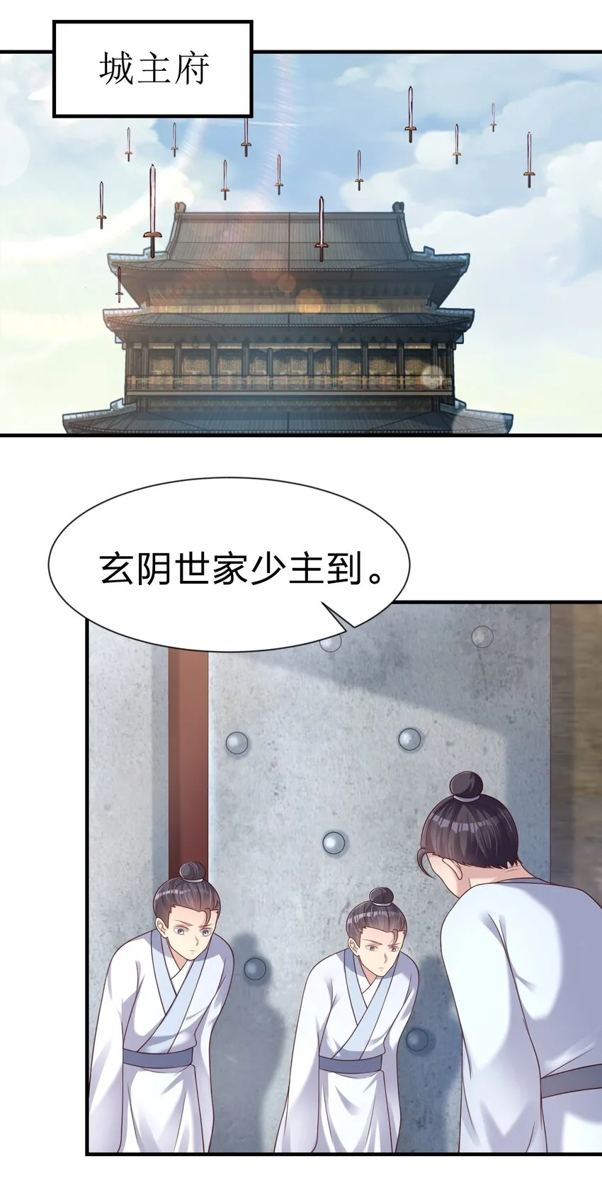 068 新年快乐！ 第30页