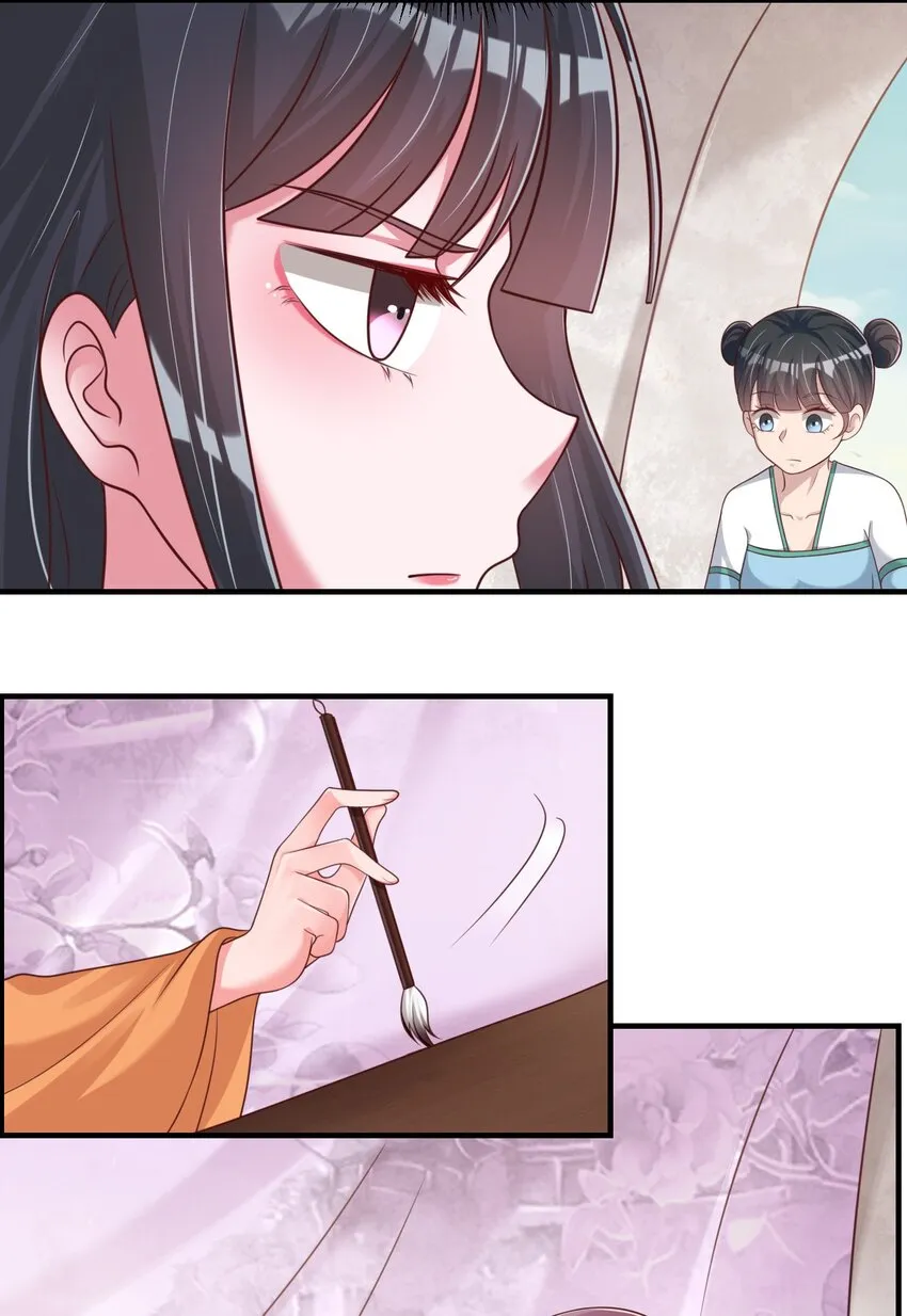 068 新年快乐！ 第37页