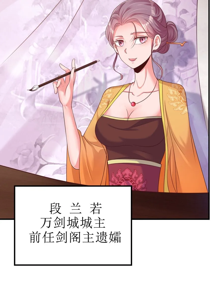 068 新年快乐！ 第38页