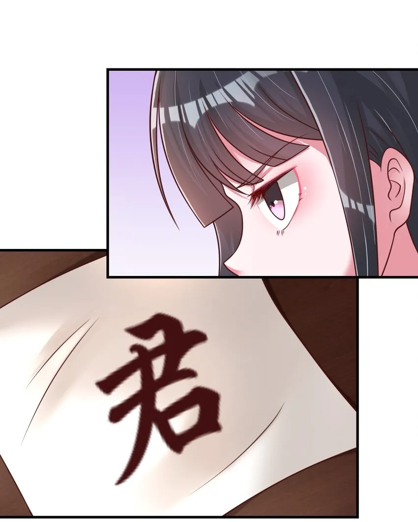 068 新年快乐！ 第39页