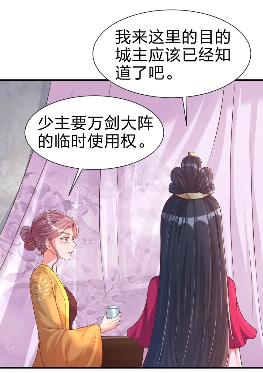 068 新年快乐！ 第43页