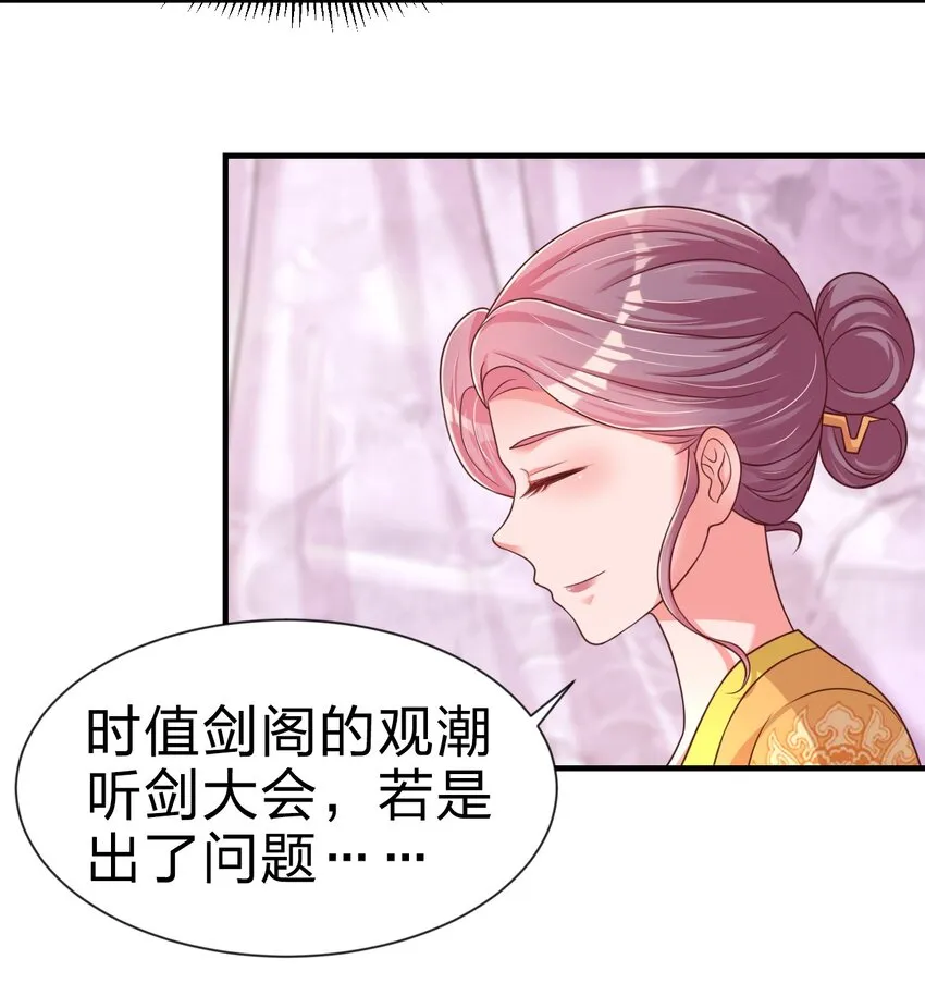 068 新年快乐！ 第46页