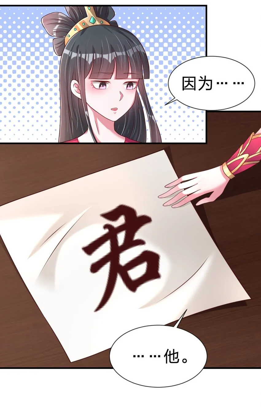 068 新年快乐！ 第49页