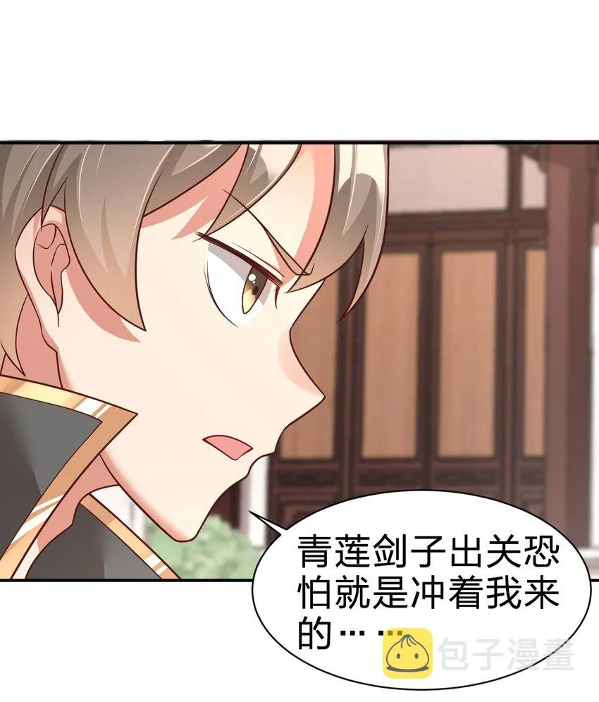 065 逃 第2页