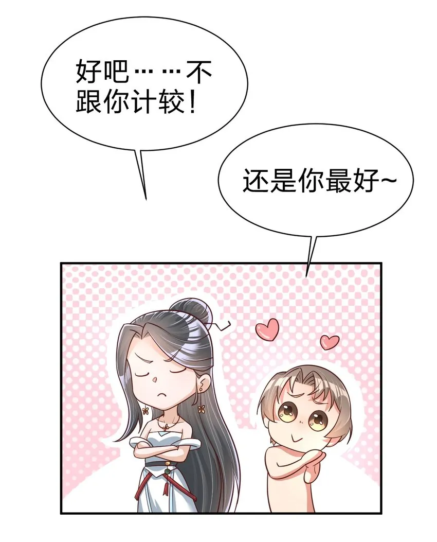 065 逃 第4页
