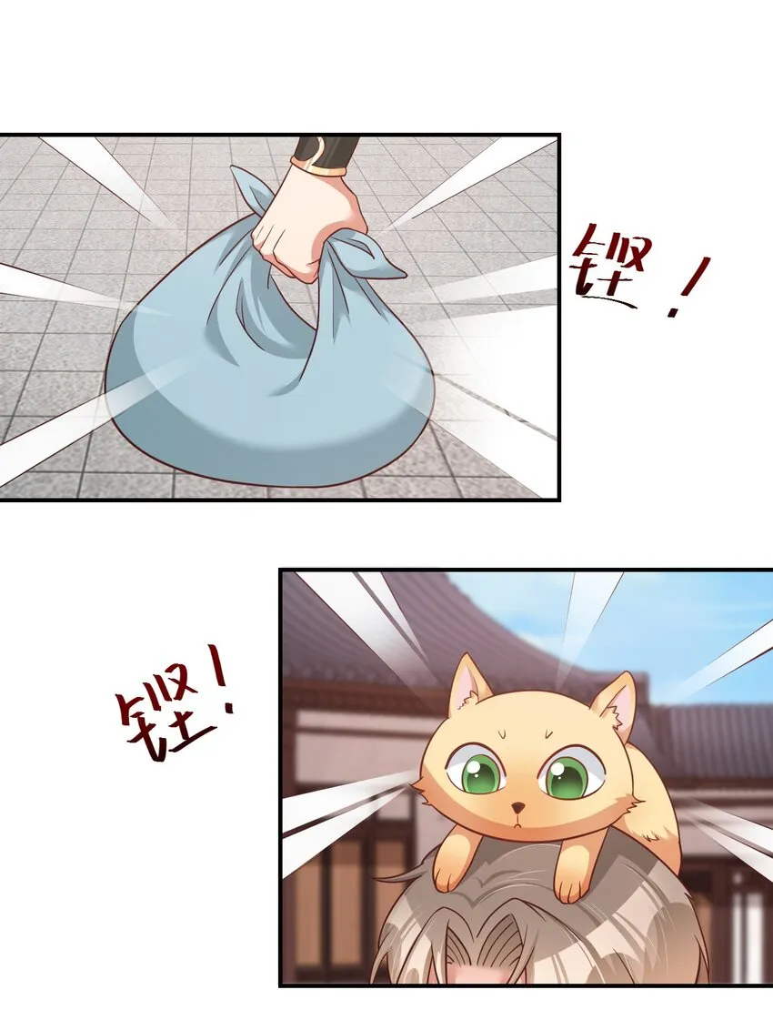 065 逃 第6页