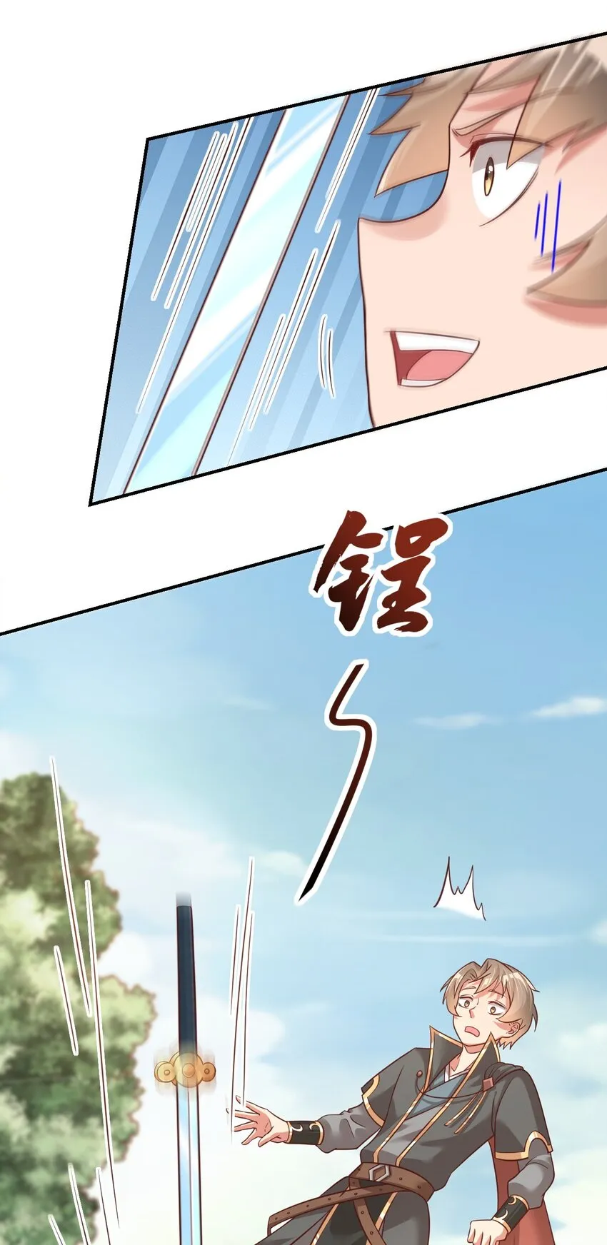 065 逃 第10页