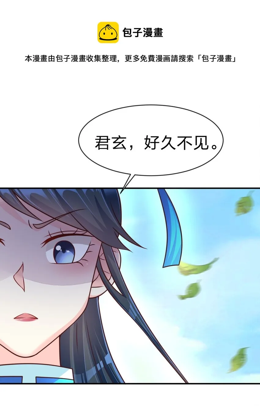 065 逃 第13页