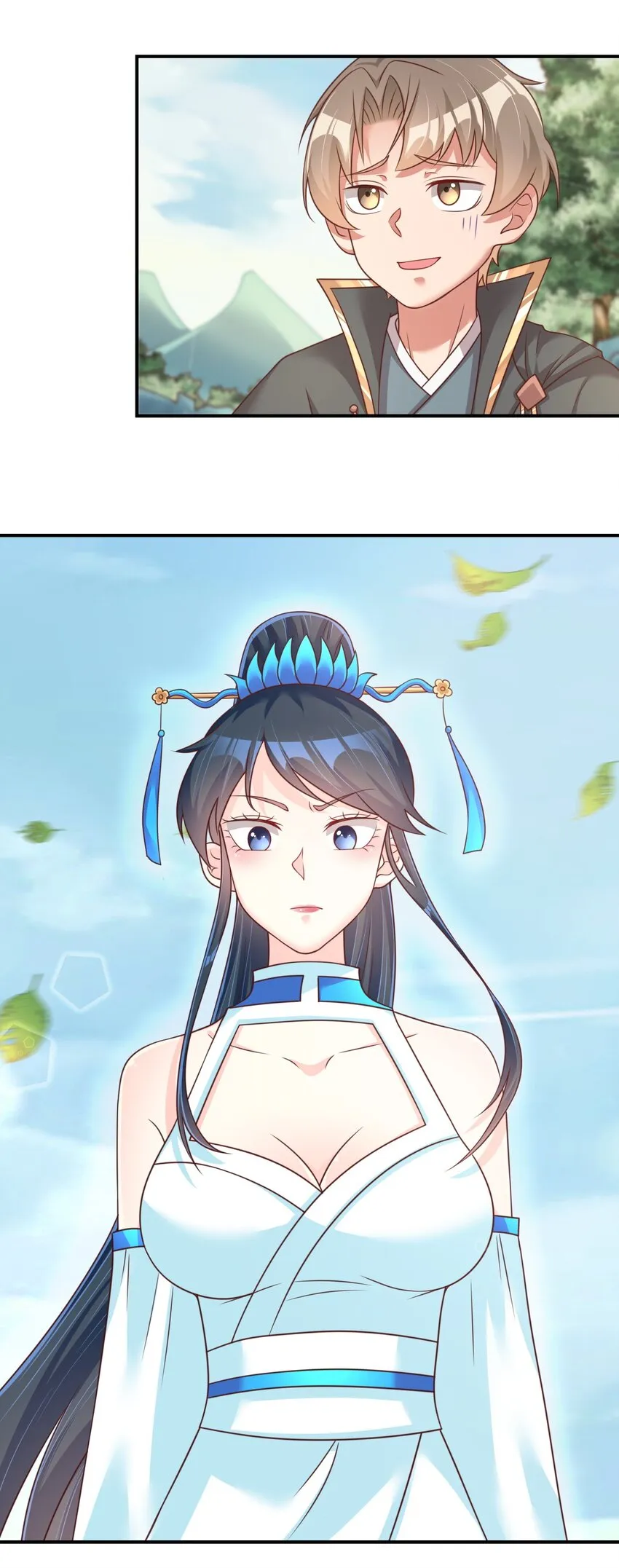 065 逃 第14页