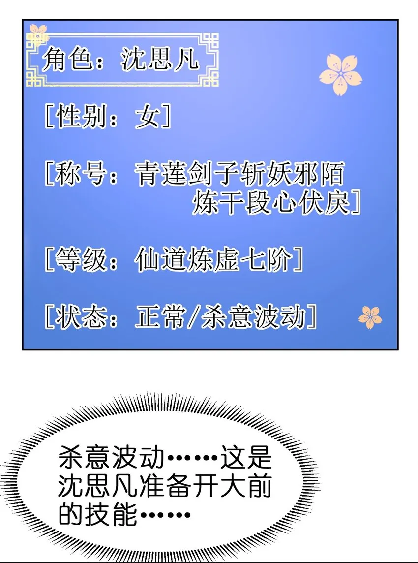 065 逃 第15页