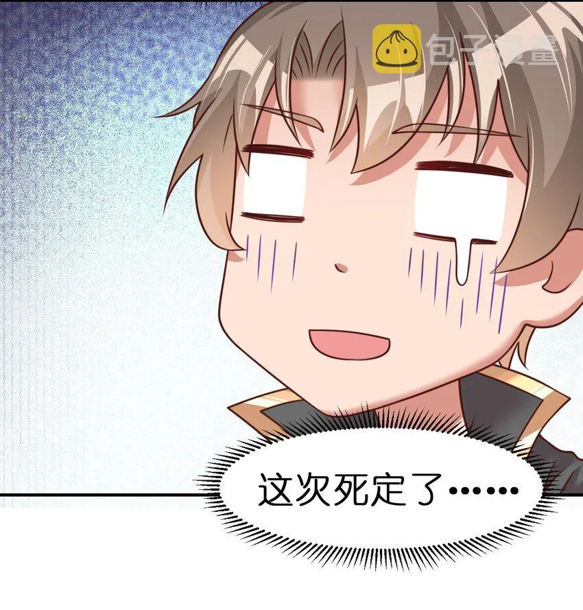 065 逃 第16页