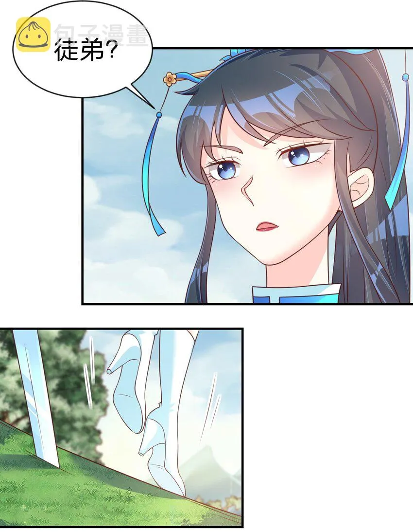065 逃 第19页