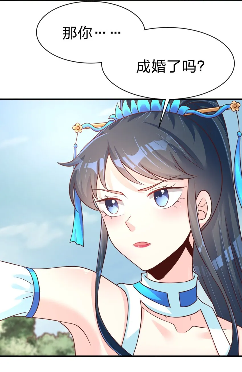 065 逃 第22页