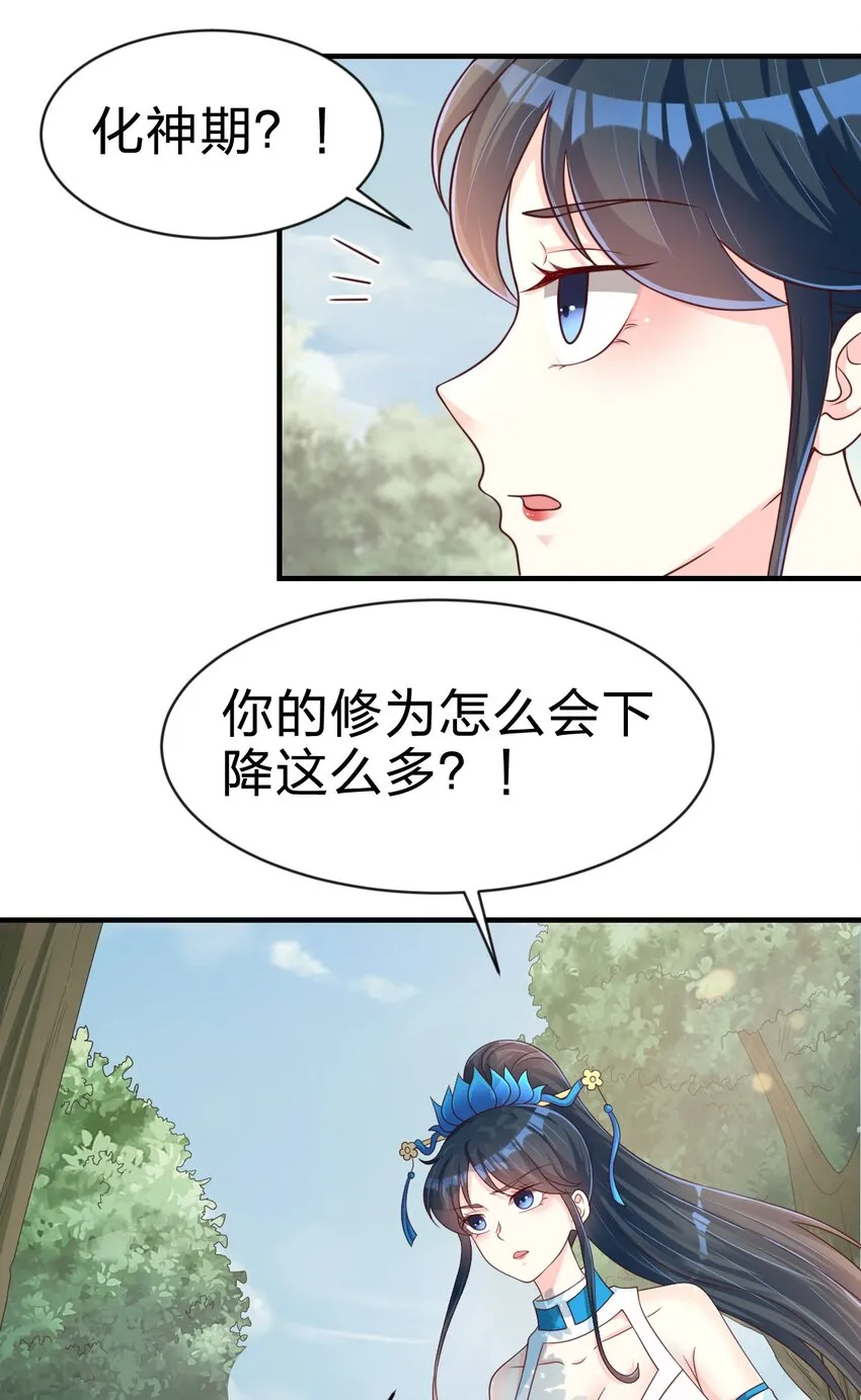 065 逃 第27页