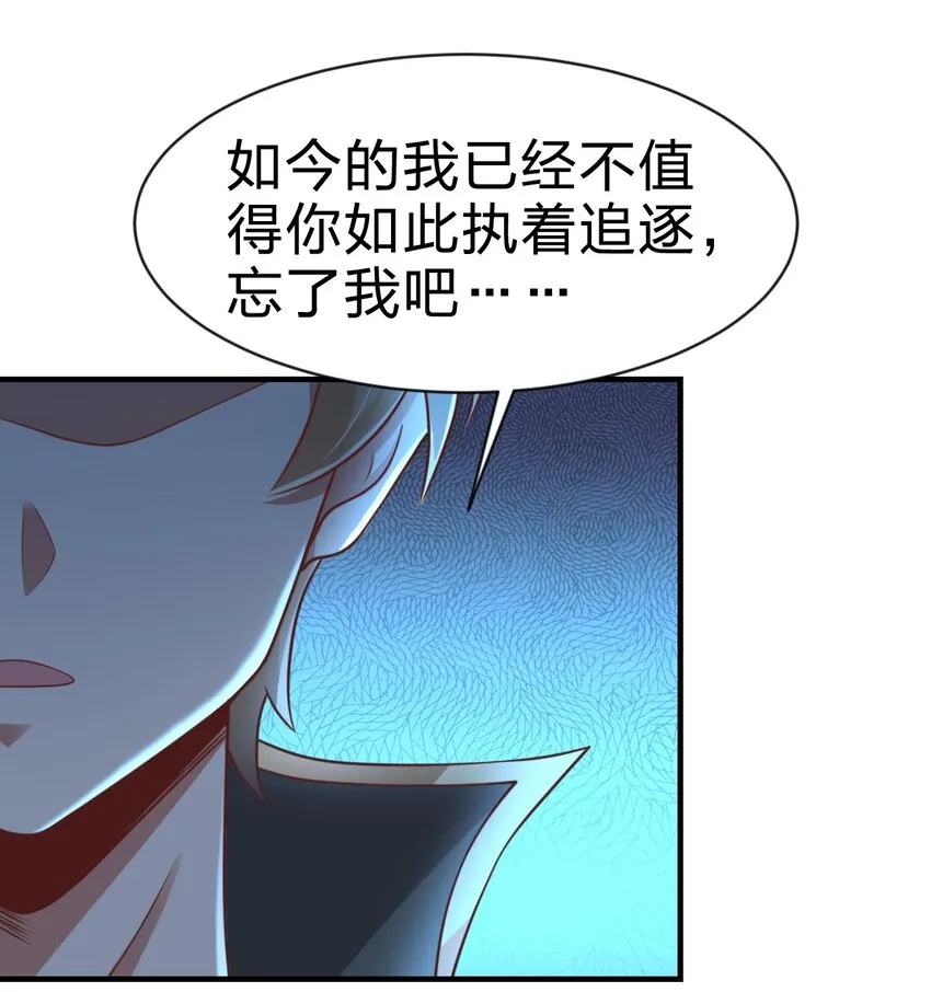 065 逃 第29页