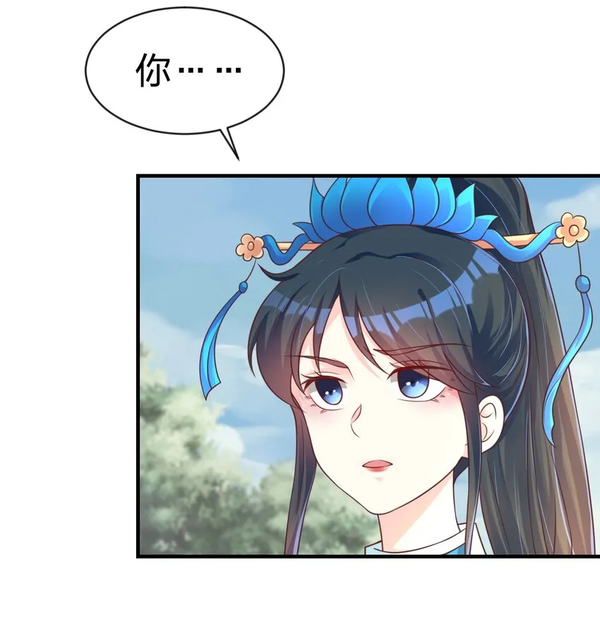 065 逃 第30页