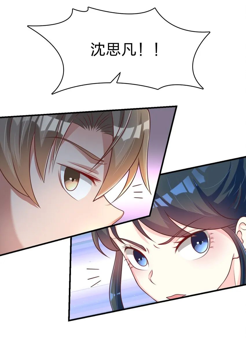 065 逃 第31页