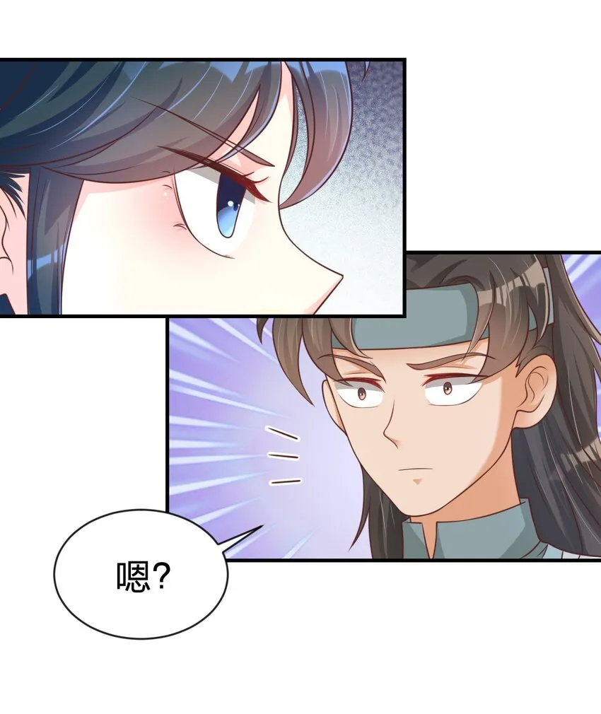 065 逃 第37页