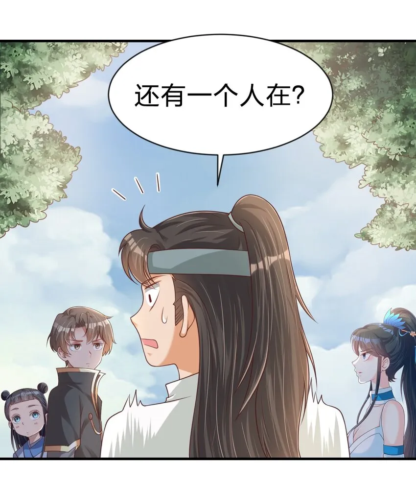 065 逃 第39页