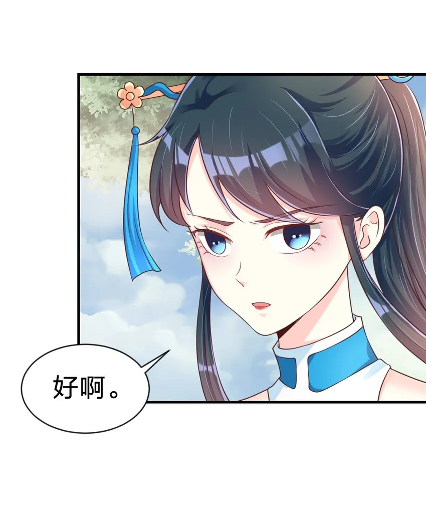065 逃 第41页