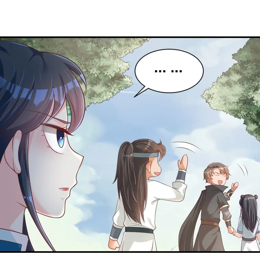 065 逃 第46页