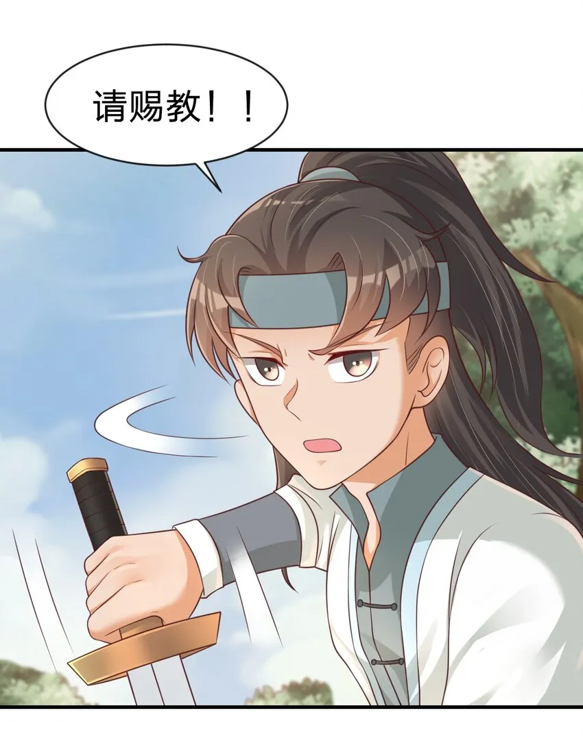 065 逃 第48页