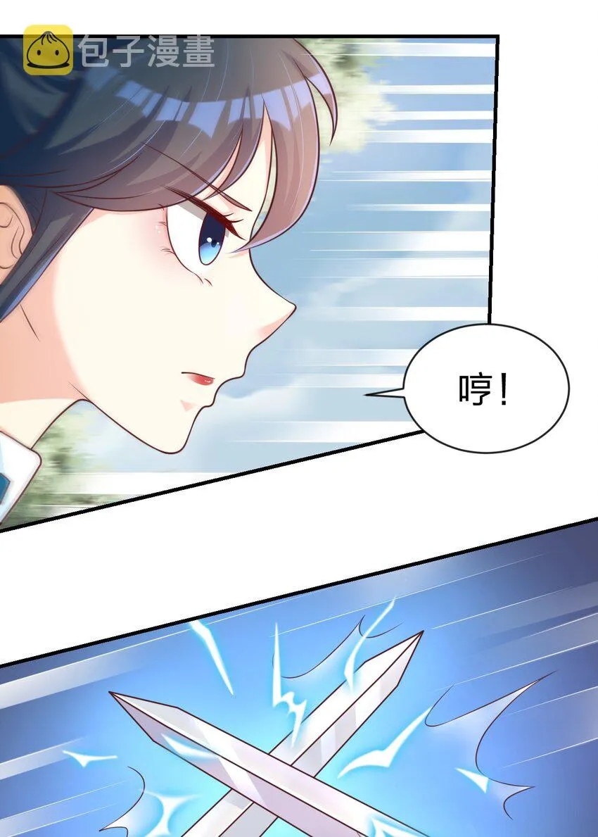 065 逃 第49页