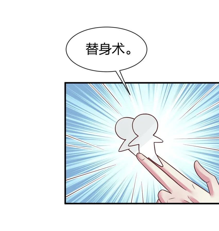 066 入城 第2页